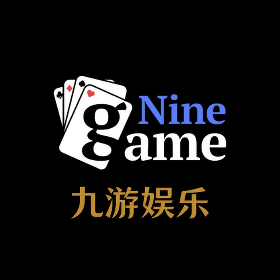 九游官网 - 九游(NINEGAME)官方网站 - 九游官方唯一正版入口