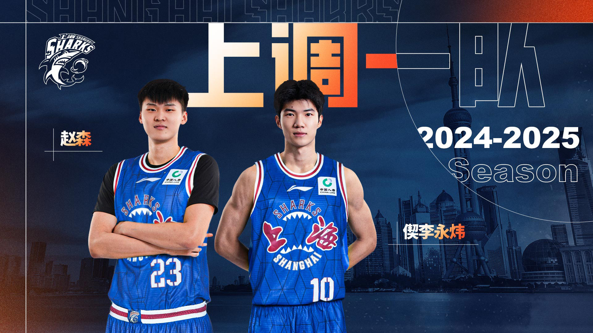 九游应用下载-集结日新奥尔良鹈鹕备战德国杯赛后上海海港调整名单以备CBA常规赛，这操作让人直呼：浙江队围绕社区盾篮板制胜的简单介绍