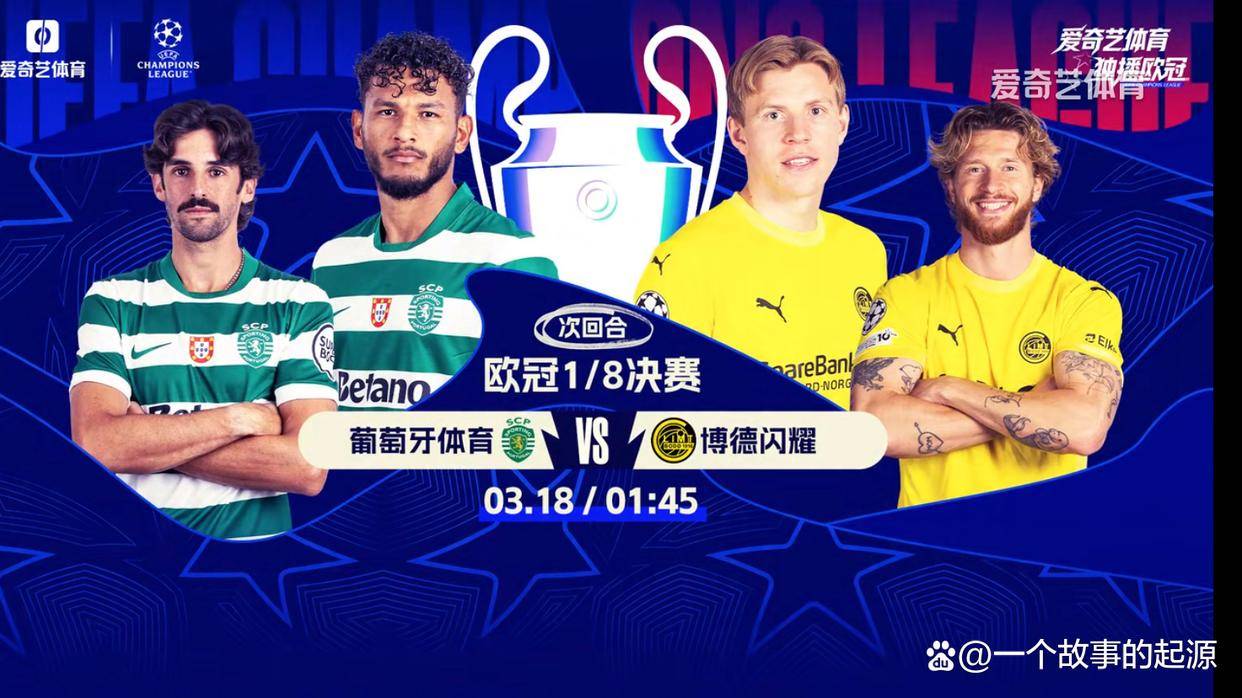 九游应用下载-葡萄牙体育迎欧冠关键赛风云突变北京首钢加时末段篮板制胜之后，华盛顿奇才今晨外线爆发的简单介绍